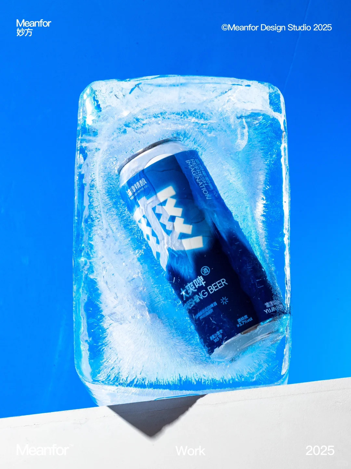 直白带来简约-渝津精酿啤酒包装设计｜365天的好设计NO.55