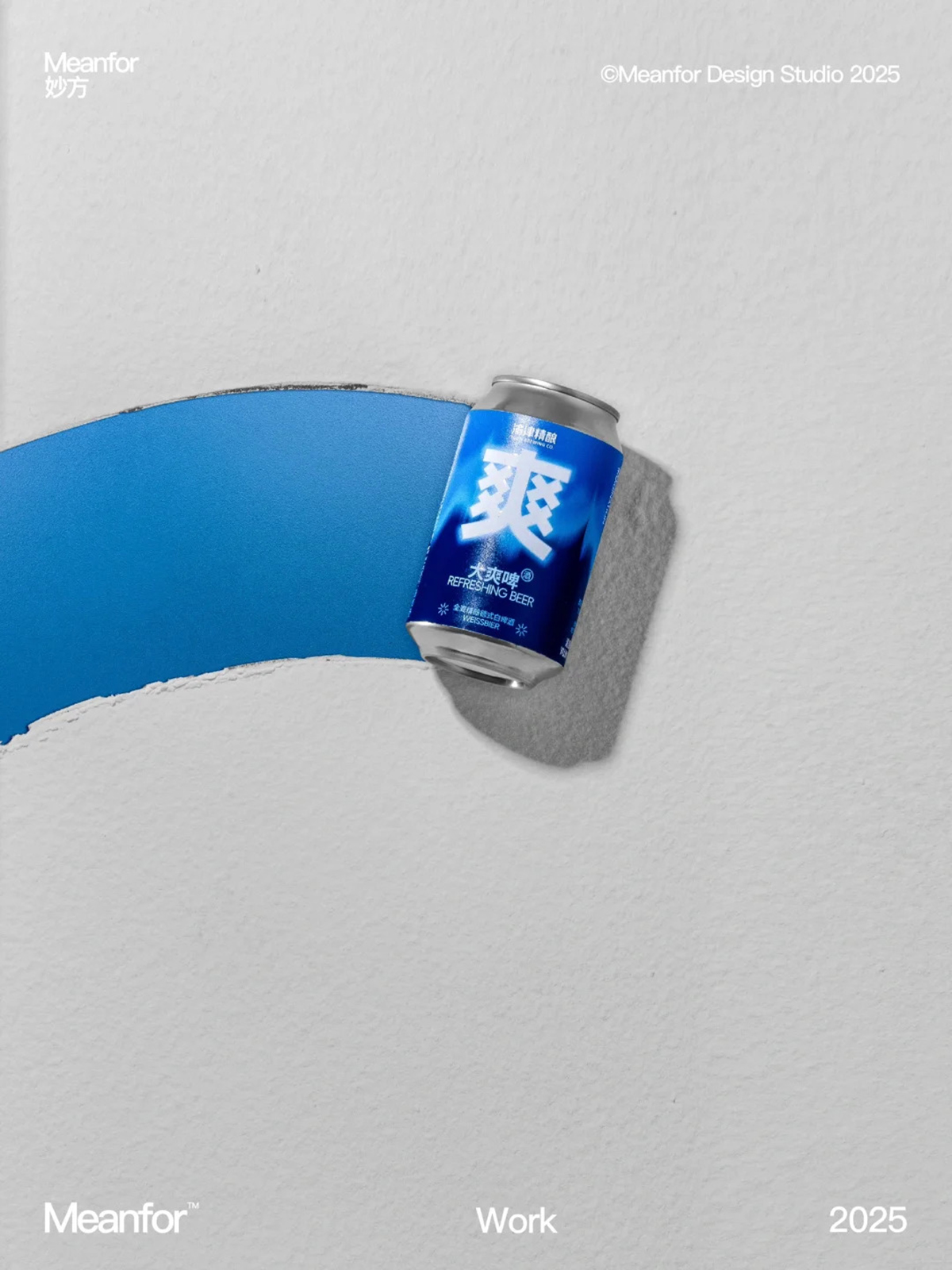直白带来简约-渝津精酿啤酒包装设计｜365天的好设计NO.55