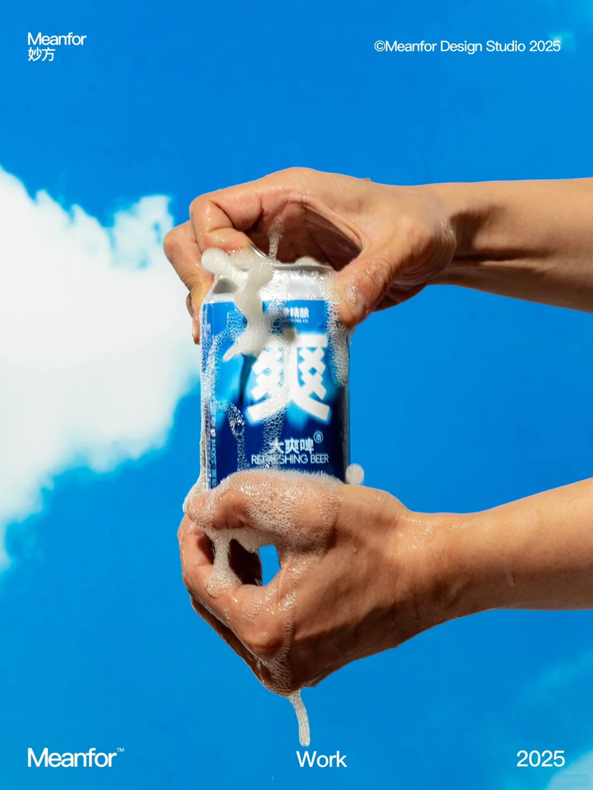 直白带来简约-渝津精酿啤酒包装设计｜365天的好设计NO.55