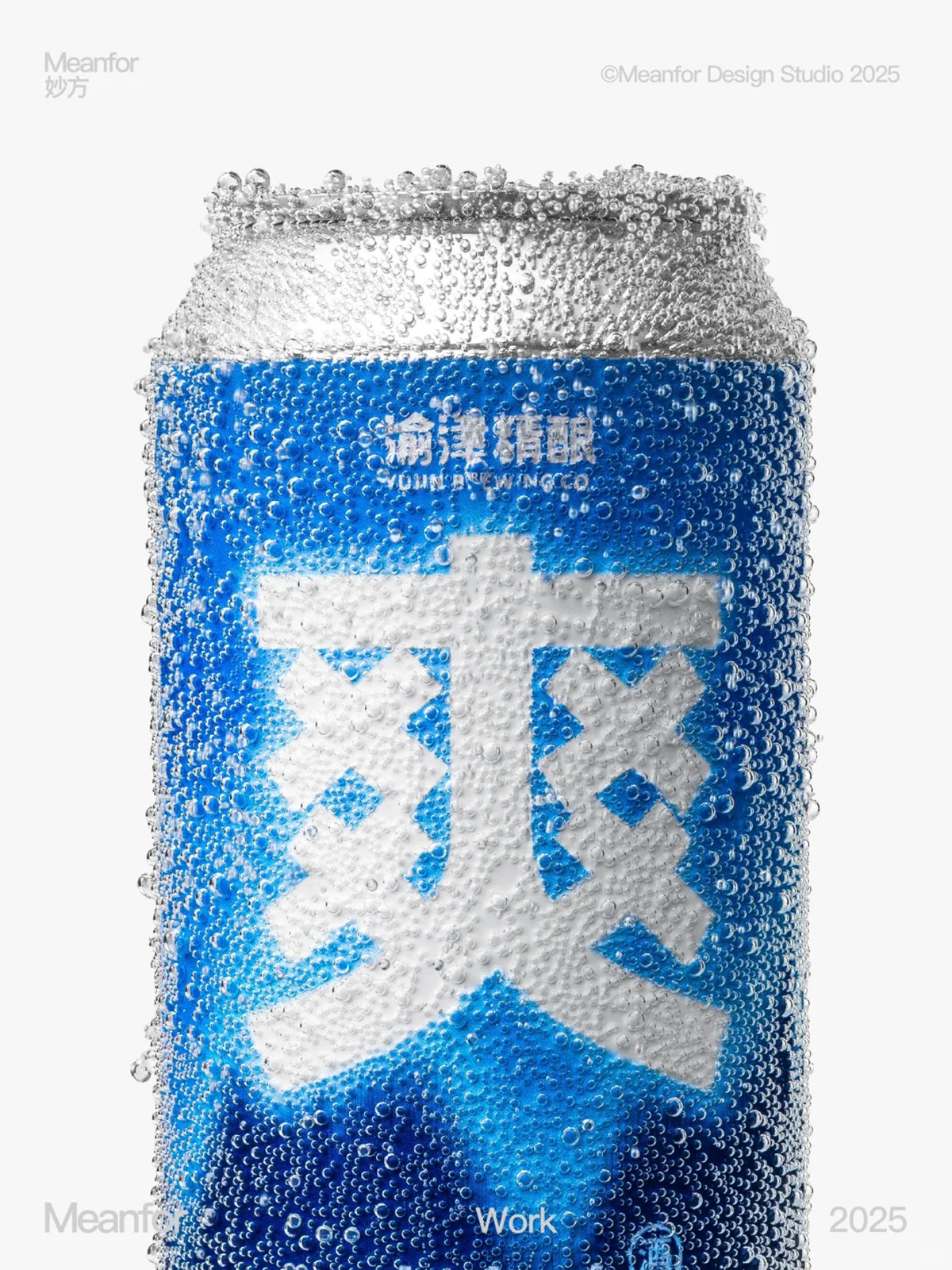 直白带来简约-渝津精酿啤酒包装设计｜365天的好设计NO.55