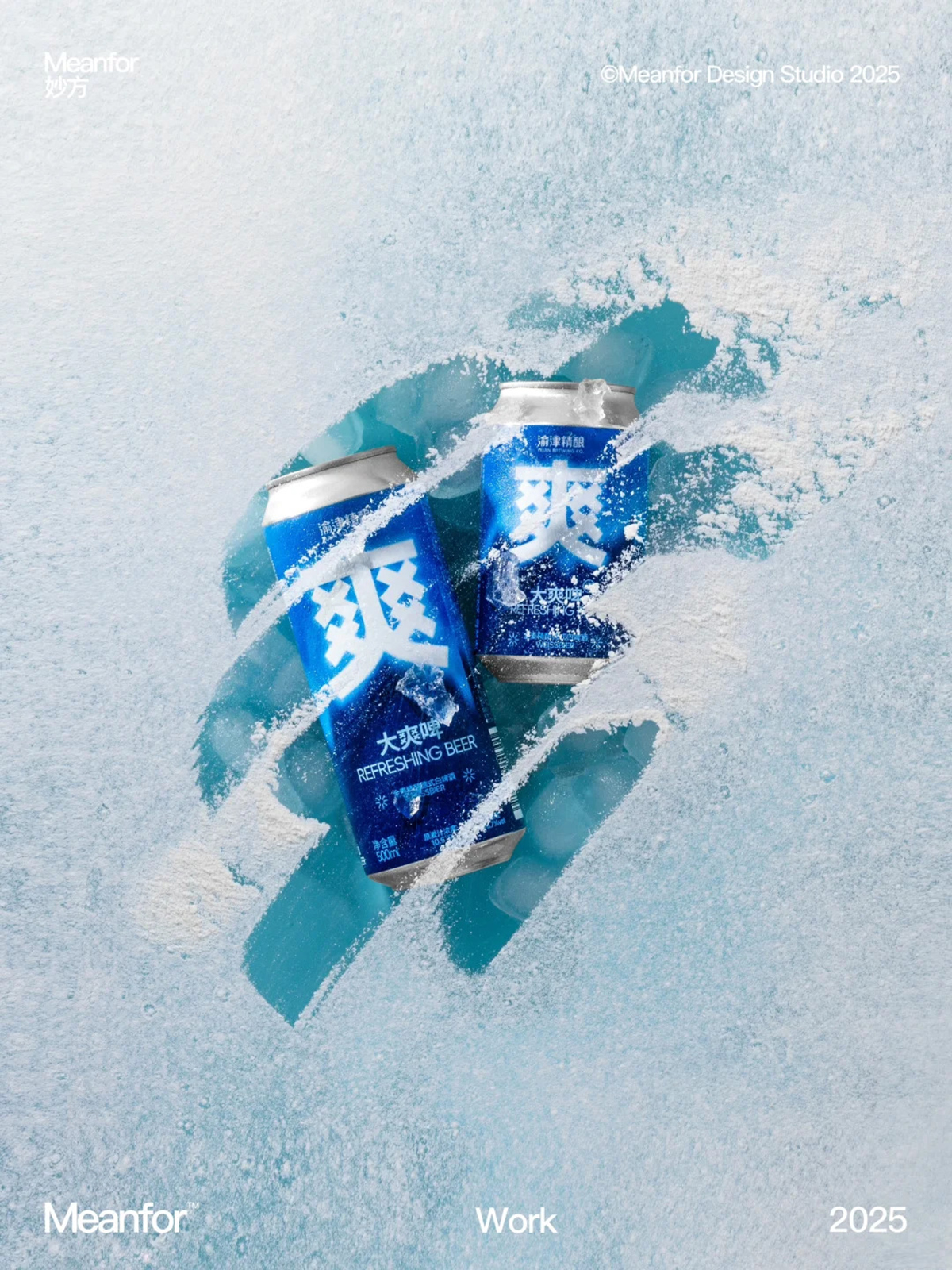 直白带来简约-渝津精酿啤酒包装设计｜365天的好设计NO.55