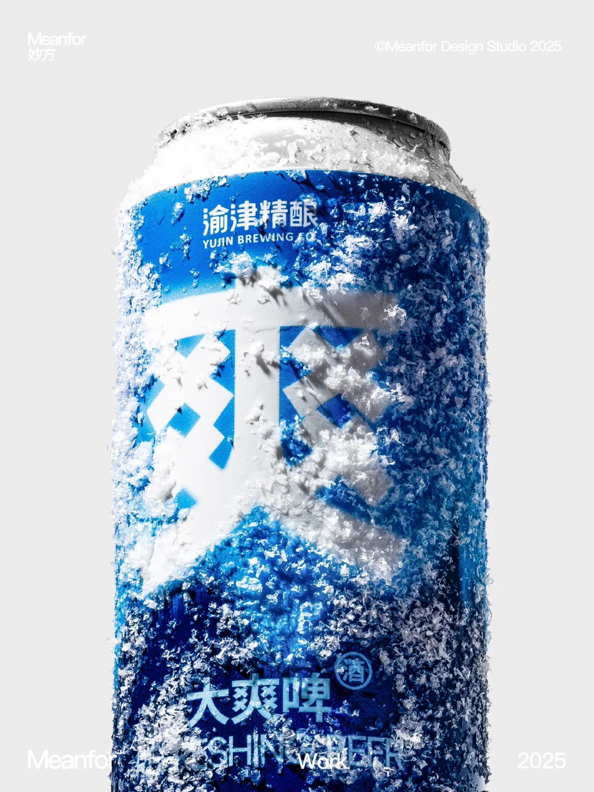 直白带来简约-渝津精酿啤酒包装设计｜365天的好设计NO.55