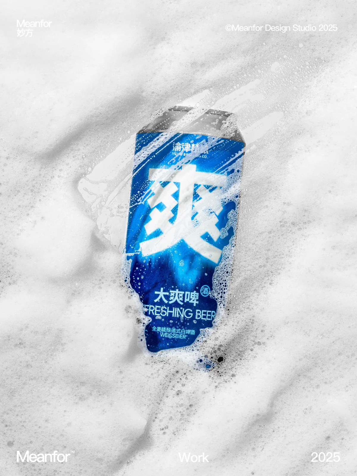 直白带来简约-渝津精酿啤酒包装设计｜365天的好设计NO.55