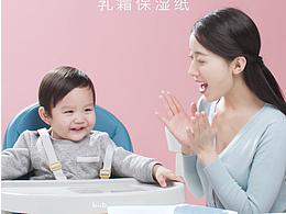 母婴拍摄 可优比绵柔巾