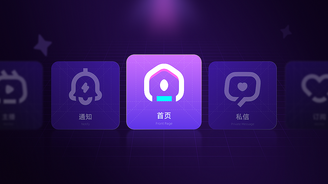 小脑府x海外直播项目（图ZMzg3NzMwMDA4） - APP界面 - 站酷设计师小脑府设计团队原创素材 - 站酷ZCOOL