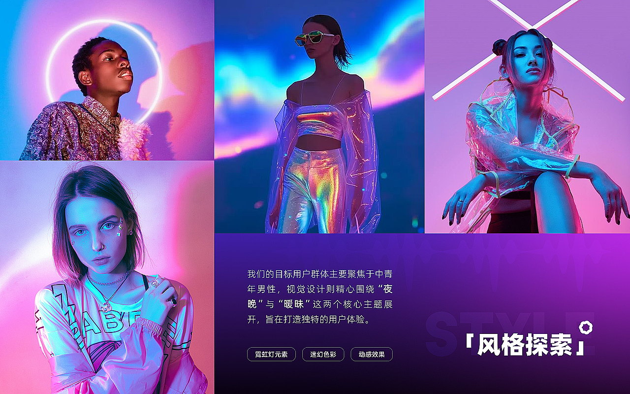 小脑府x海外直播项目