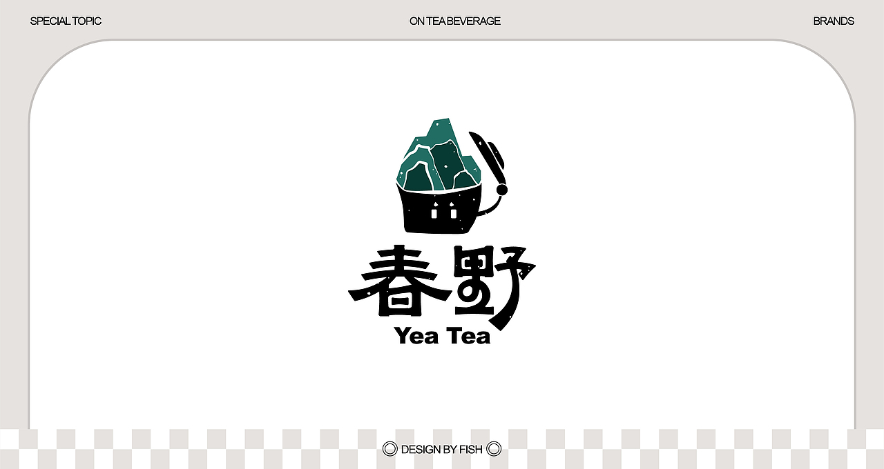 2025 | 卡通logo&字体设计