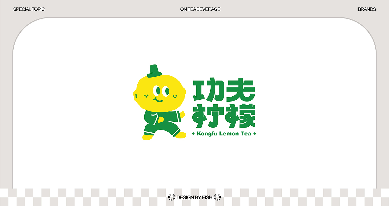 2025 | 卡通logo&字体设计