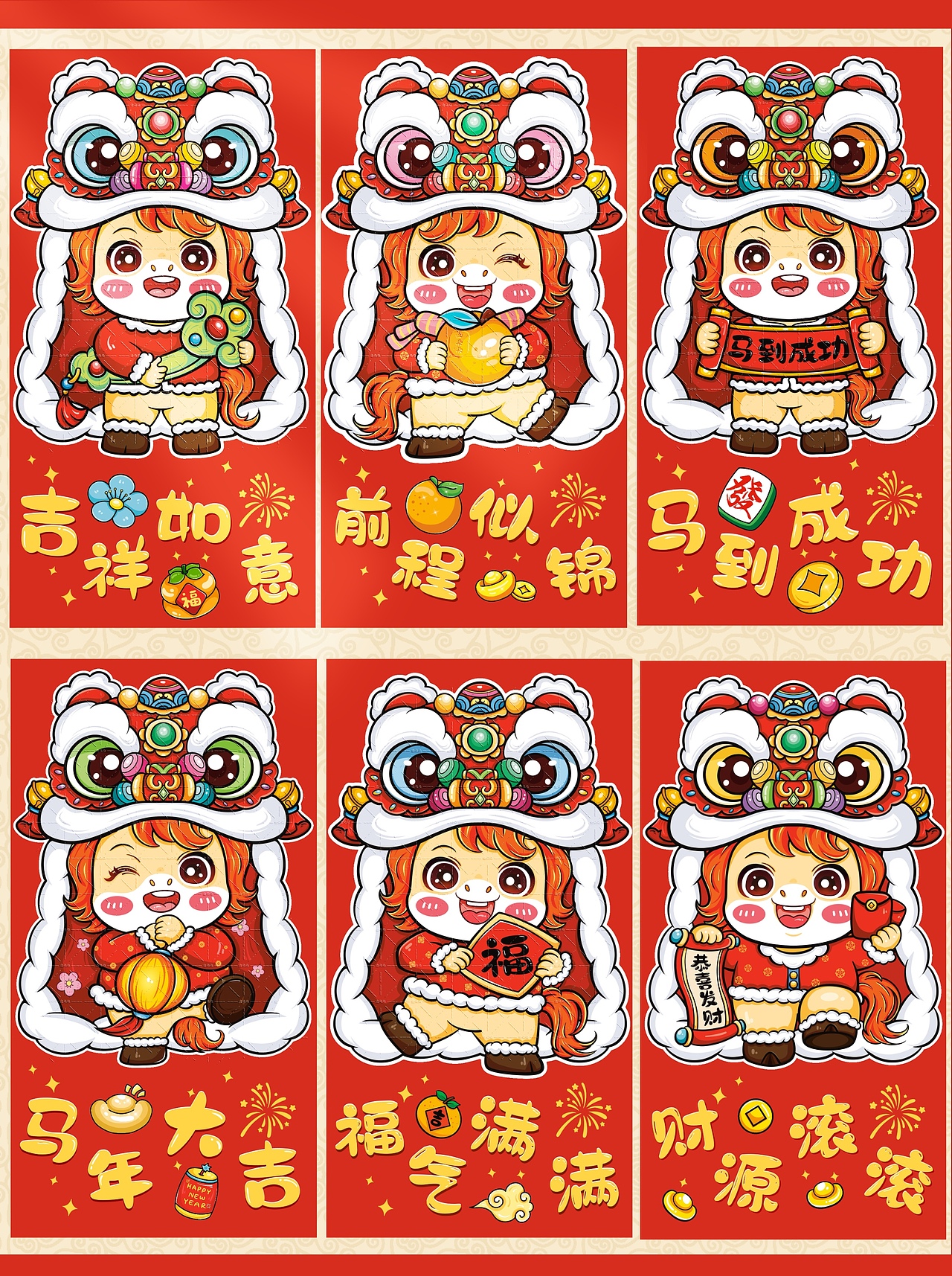 2026马年红包插画（图ZMzg3NzMwMTIw） - 商业插画 - 站酷设计师金朵朵插画原创素材 - 站酷ZCOOL