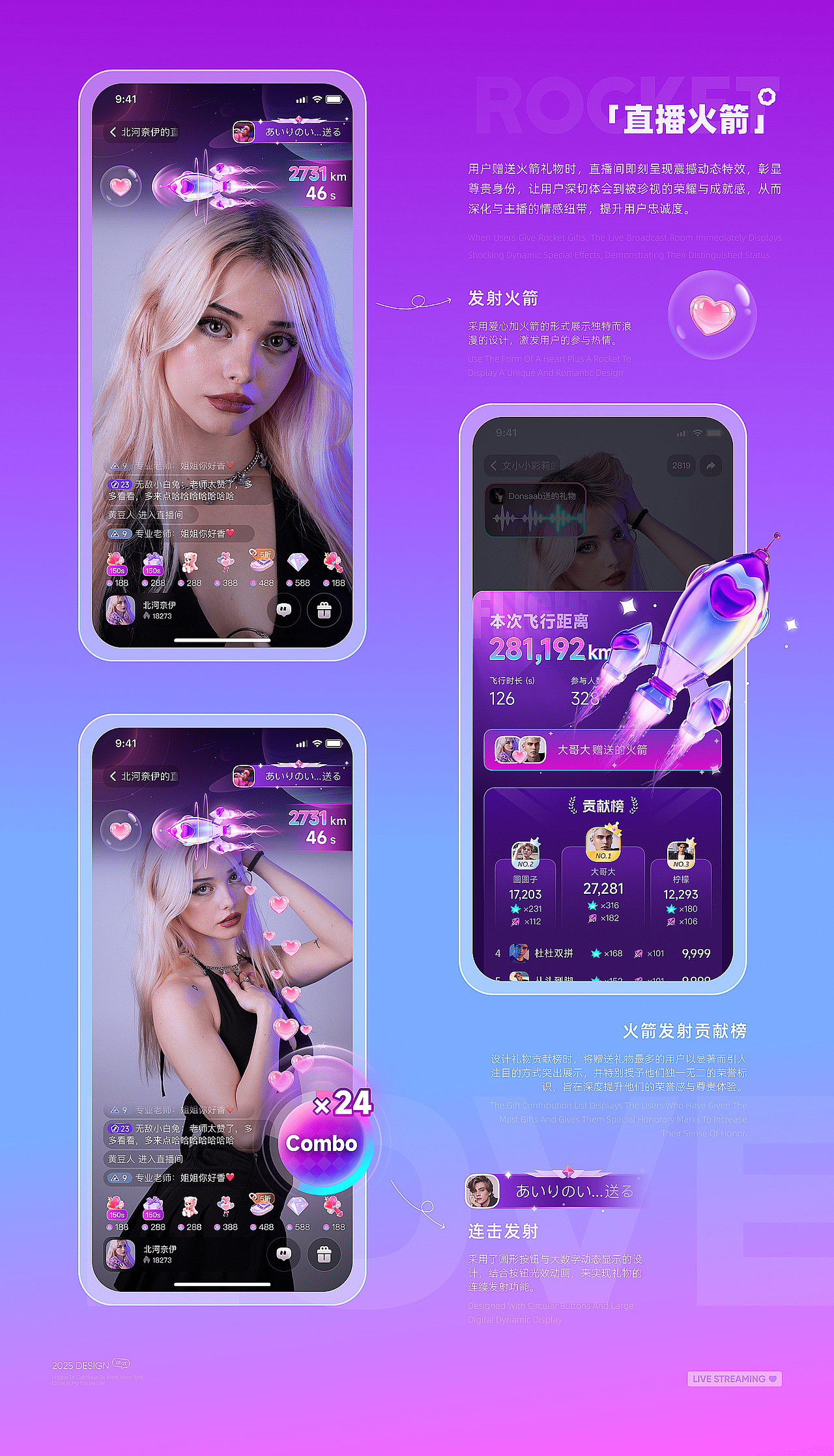 小脑府x海外直播项目（图ZMzg3NzMwNjAw） - APP界面 - 站酷设计师小脑府设计团队原创素材 - 站酷ZCOOL