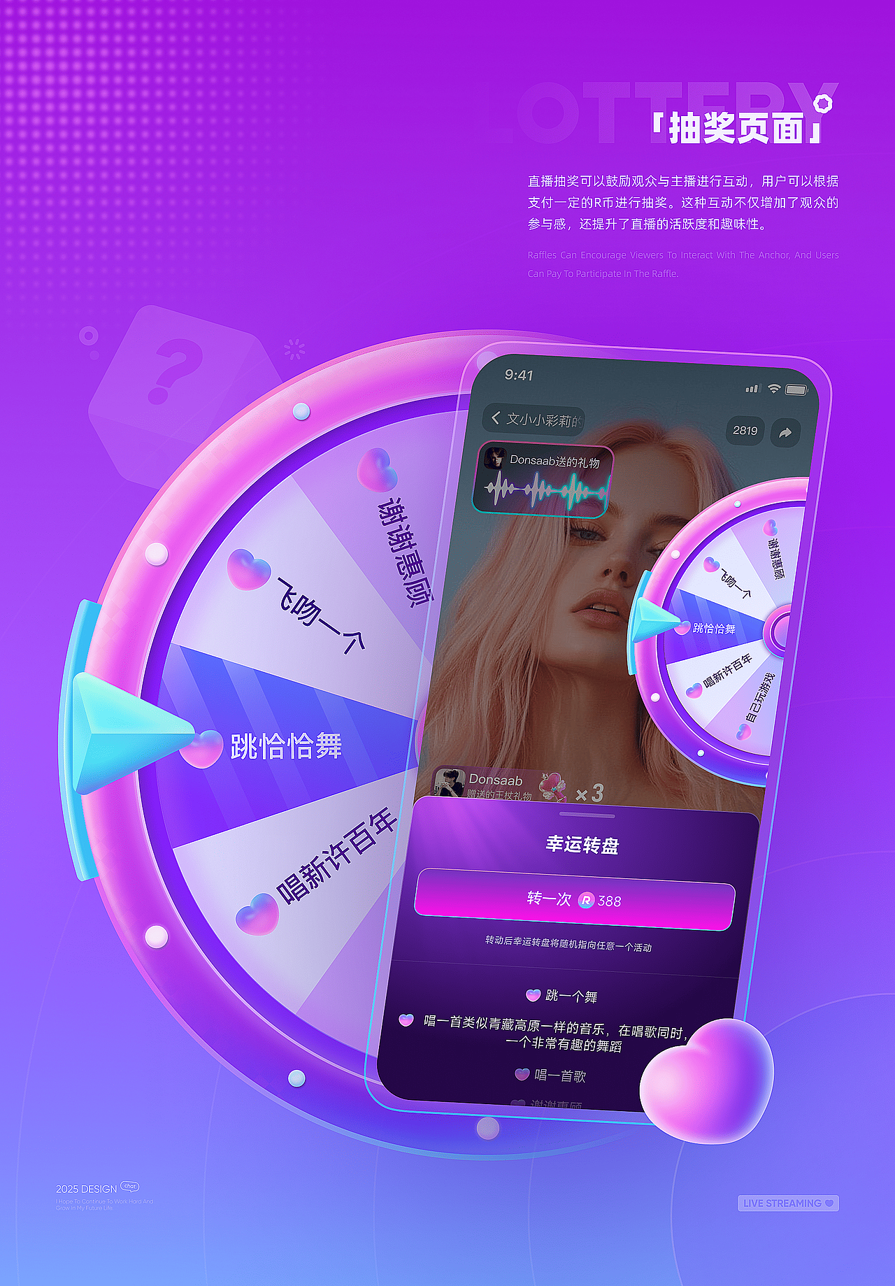 小脑府x海外直播项目