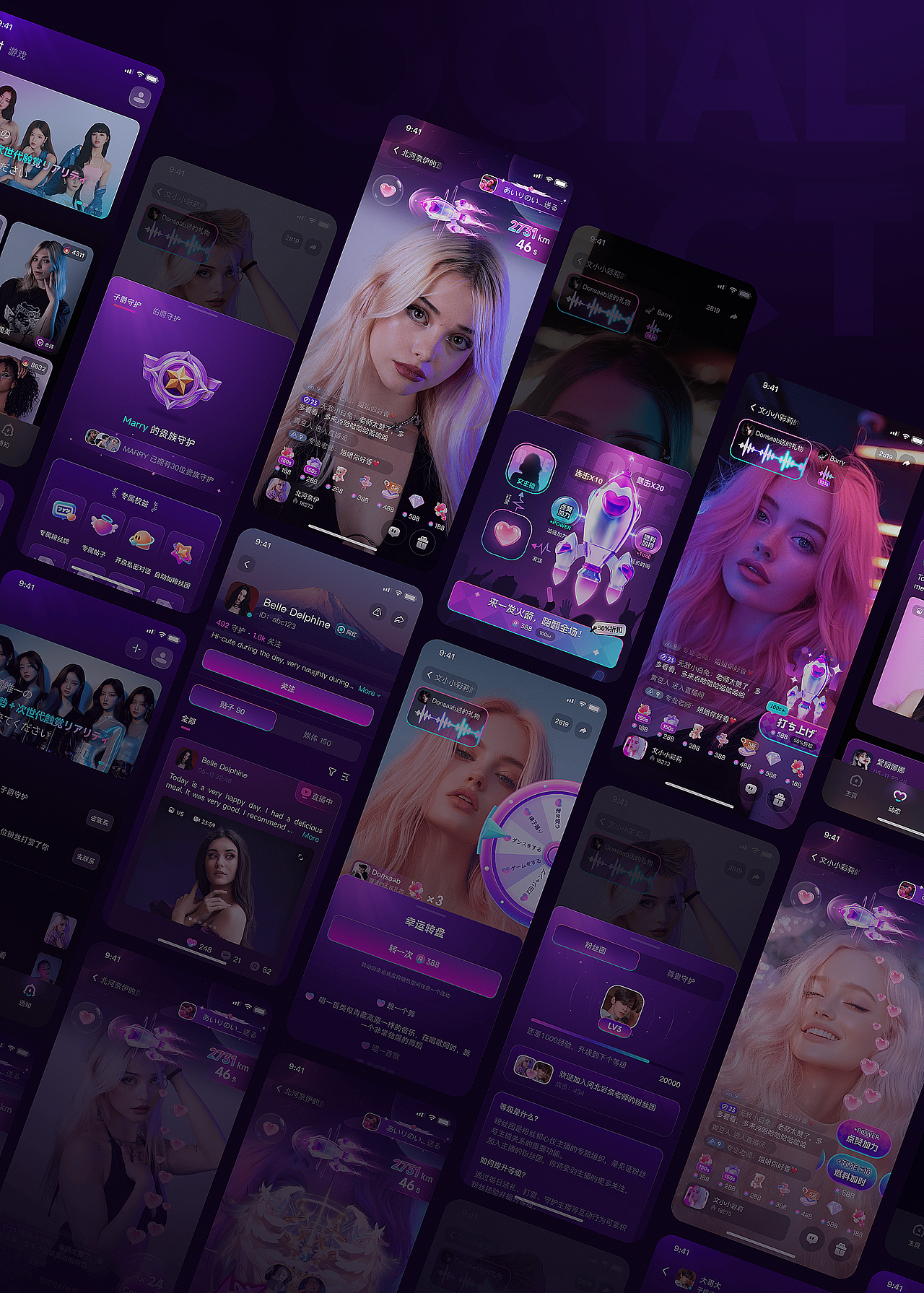 小脑府x海外直播项目