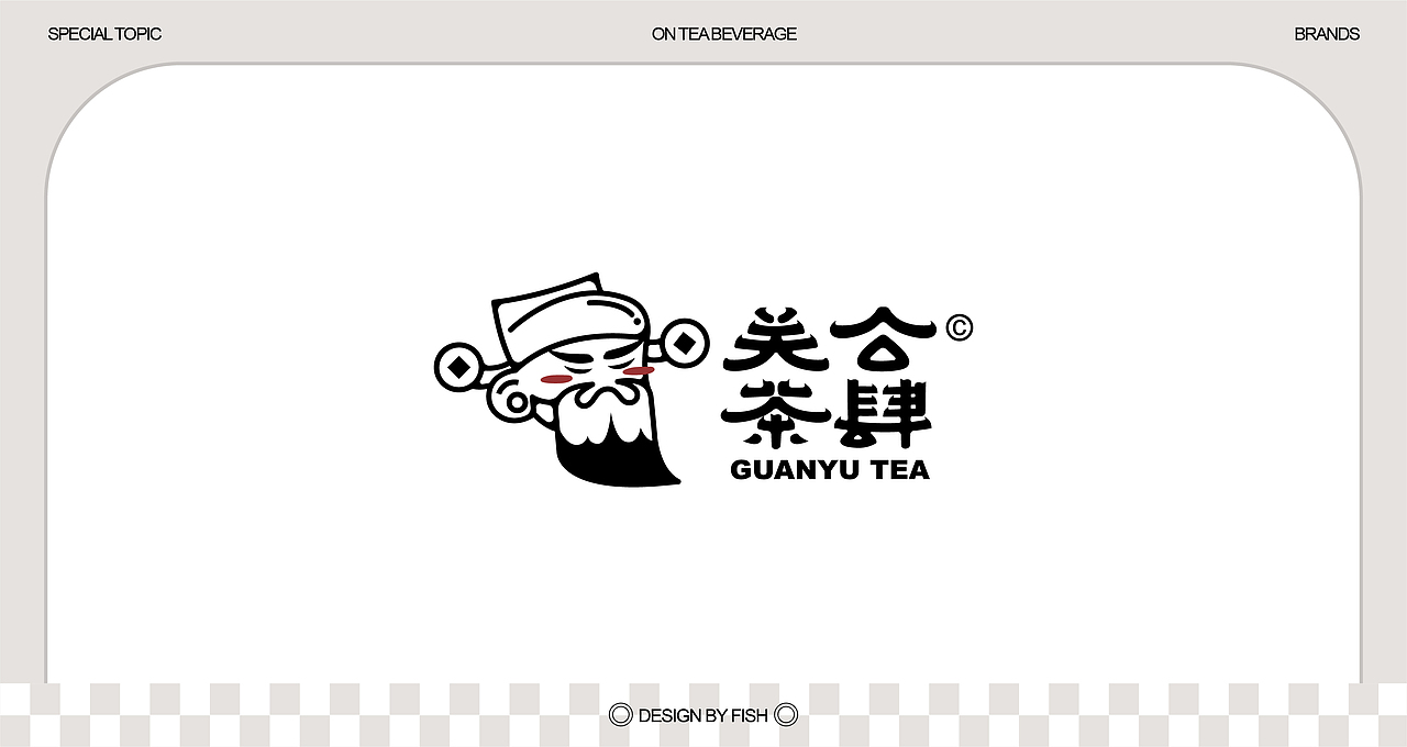 2025 | 卡通logo&字体设计