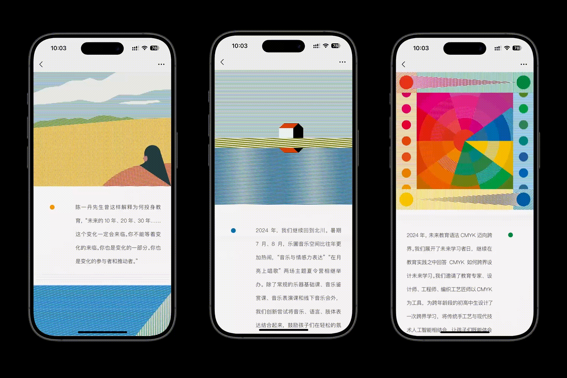 RIFLING | 从0开始的第1步(图ZMzg3NzMxMTYw) - 其他平面 - 站酷设计师膛线RIFLING原创素材 - 站酷ZCOOL