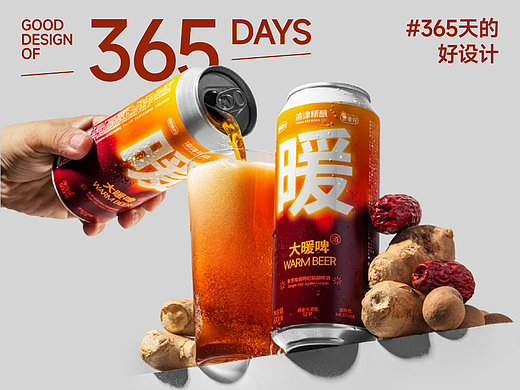 直白带来简约-渝津精酿啤酒包装设计｜365天的好设计NO.55