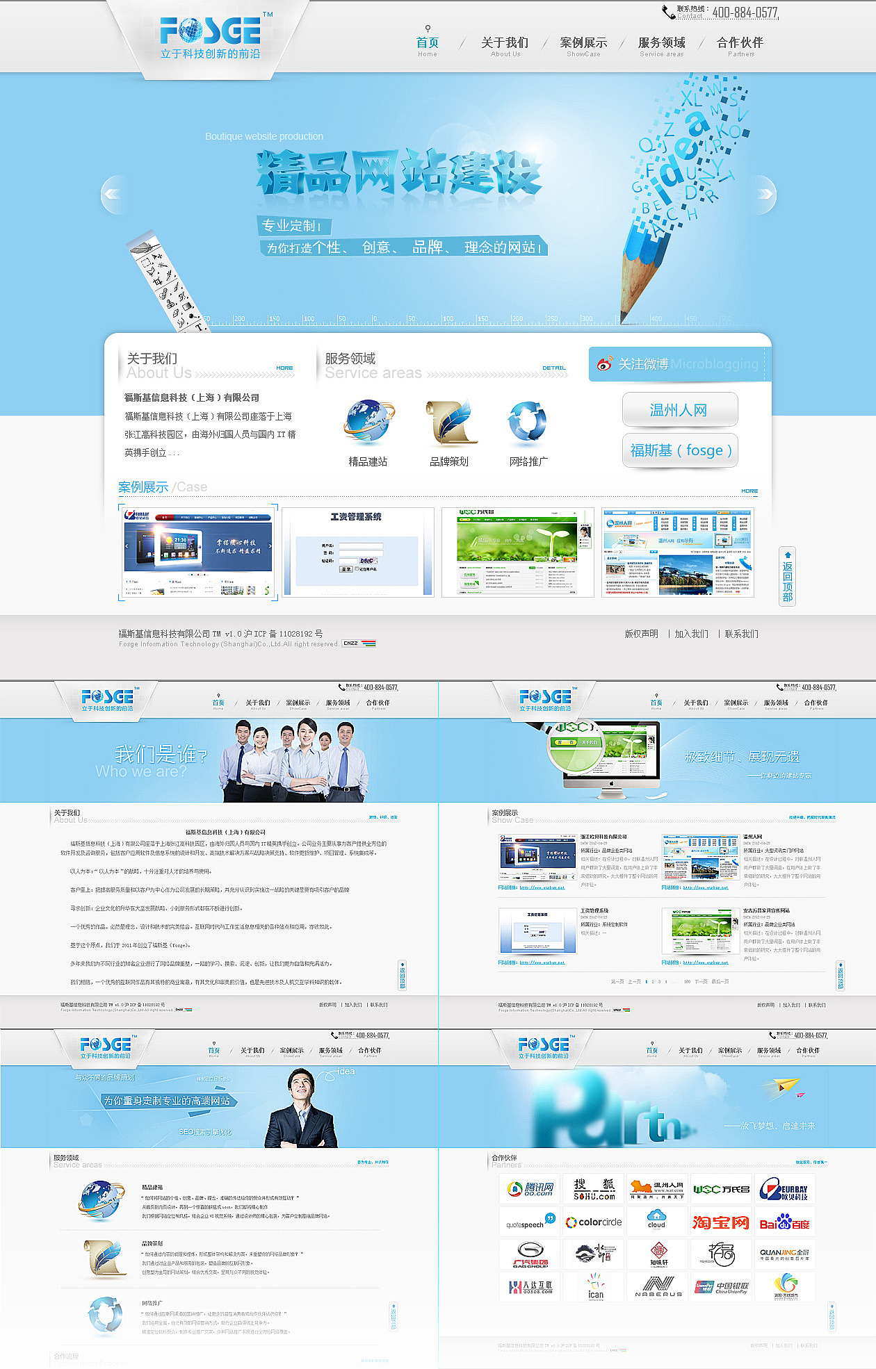 第一个正儿八经的线上作品