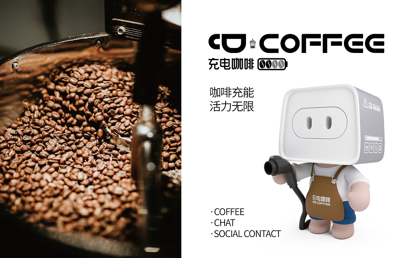 CD Coffee 充电咖啡（图ZMzg3NzM0NTQ4） - 人物/生物 - 站酷设计师葱葱葱啊原创素材 - 站酷ZCOOL
