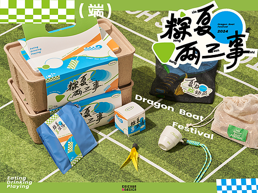 <粽夏两三事> 端午礼盒- 北椿BEICHUN