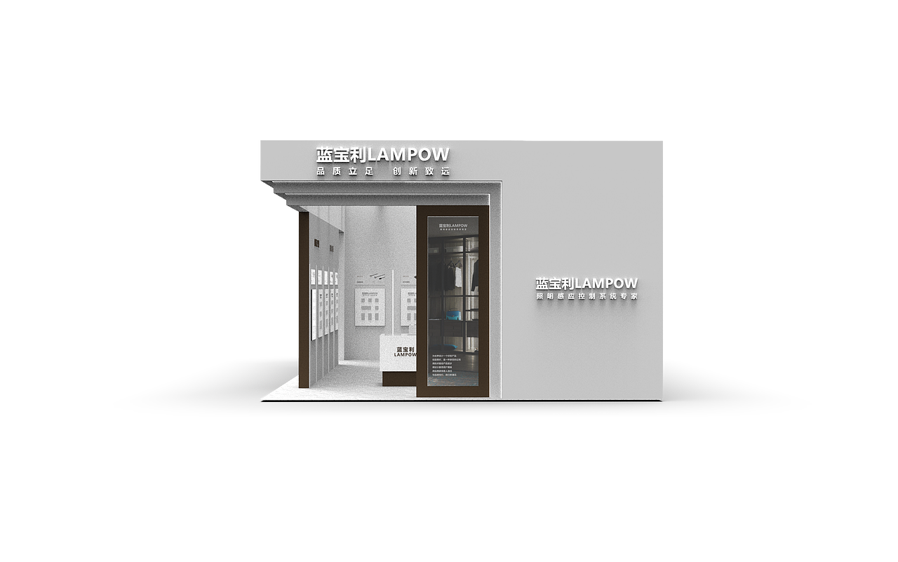 GuangZhou定制家居展 × LAMPOW展位设计