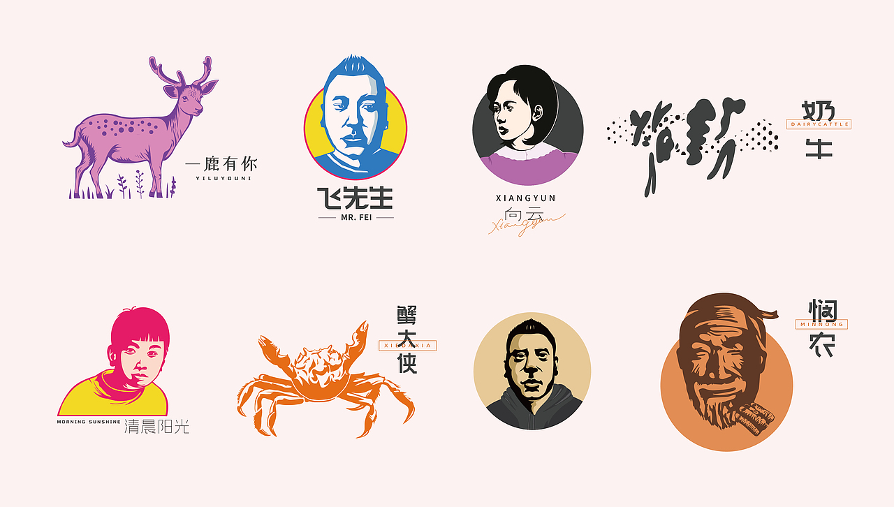 光影造型联系练习