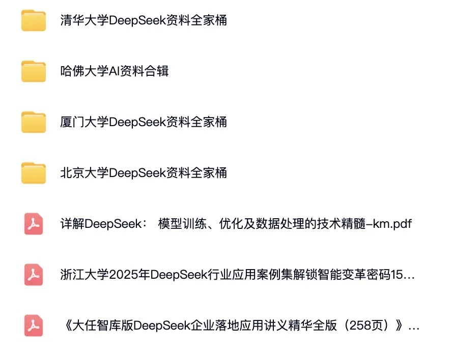 哈佛大学：AI时代，我们缺乏的是什么？（图ZMTUwNTA2MTI=） - 教程 - 站酷设计师站酷高高手原创素材 - 站酷ZCOOL