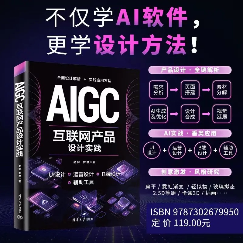 哈佛大学：AI时代，我们缺乏的是什么？（图ZMTUwNTA2MjA=） - 教程 - 站酷设计师站酷高高手原创素材 - 站酷ZCOOL