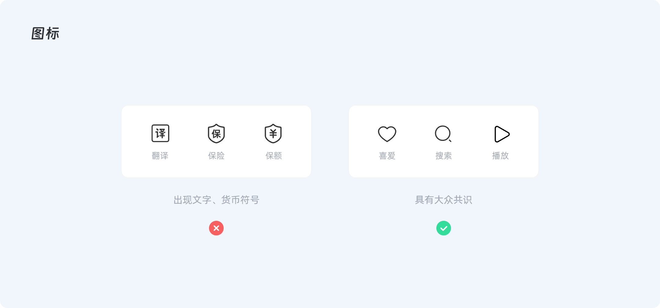 多语言适配设计:让你的全球化产品不再翻车(图ZMTUwNTA2OTI=) - 教程 - 站酷设计师收作业原创素材 - 站酷ZCOOL