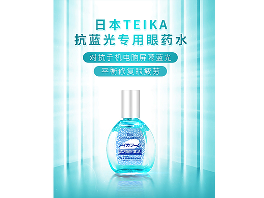 进口药页内页（个人主页-ZNzE2MTQzOTI=） - 电商 - 站酷设计师chtlsy原创素材 - 站酷ZCOOL