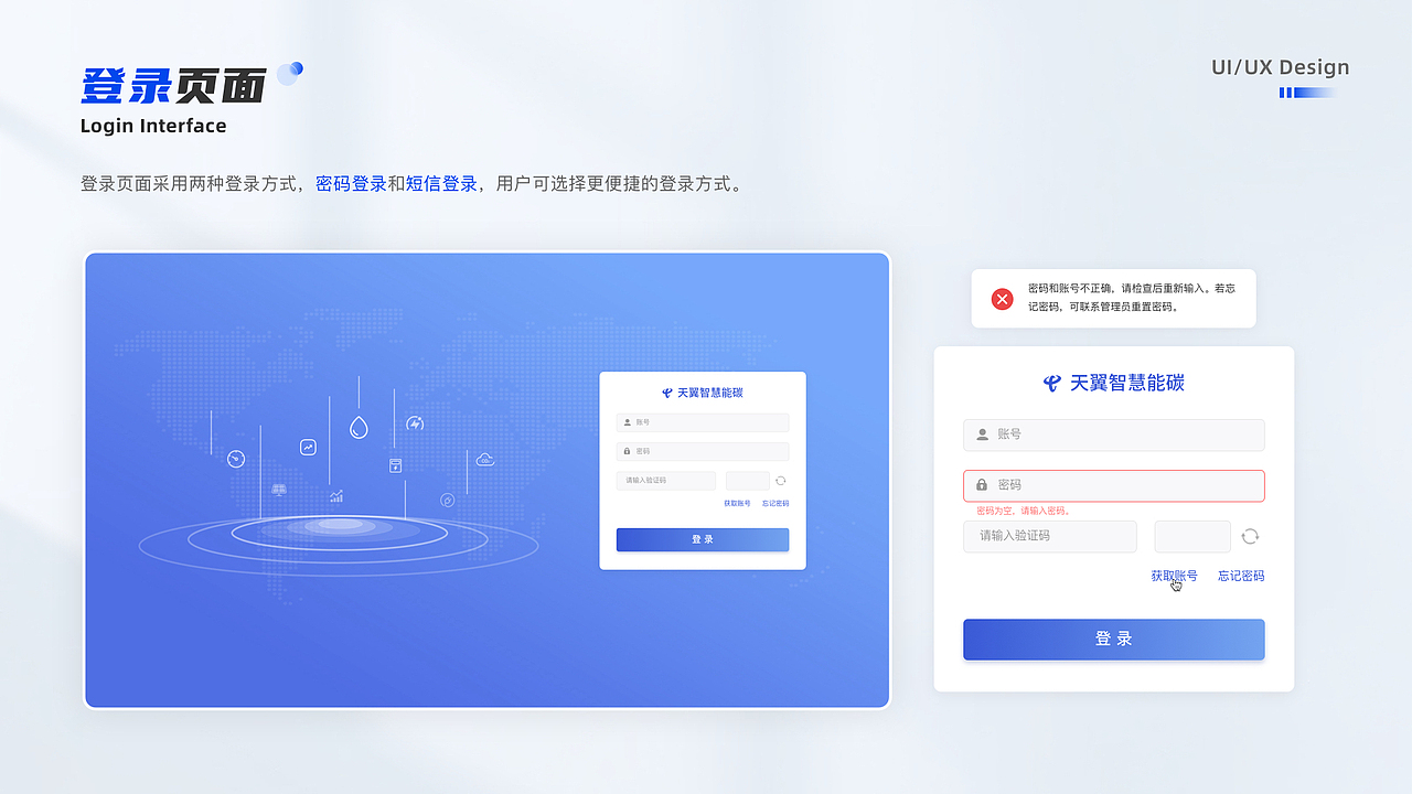 2024视觉/UI作品集（图ZMzg3NzQxODA0） - 软件界面 - 站酷设计师七柒Seven原创素材 - 站酷ZCOOL