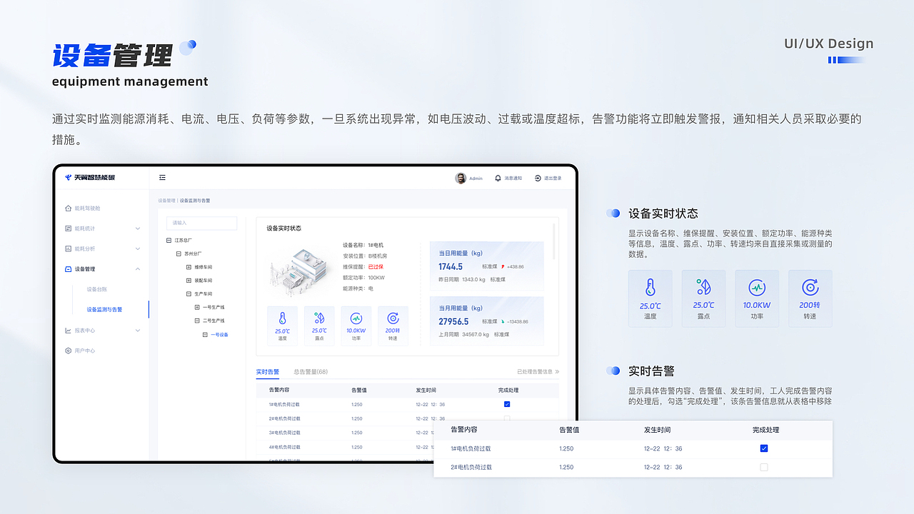 2024视觉/UI作品集（图ZMzg3NzQyMDgw） - 软件界面 - 站酷设计师七柒Seven原创素材 - 站酷ZCOOL