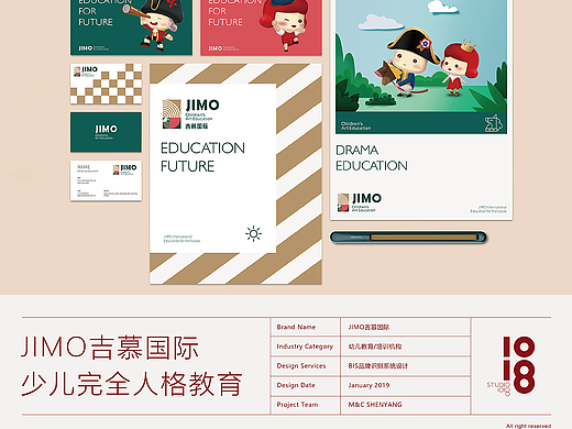 JIMO吉慕国际，少儿完全人格教育品牌