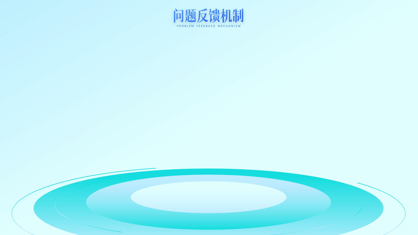 PPT定制 | 光明区农机一体化试点项目汇报