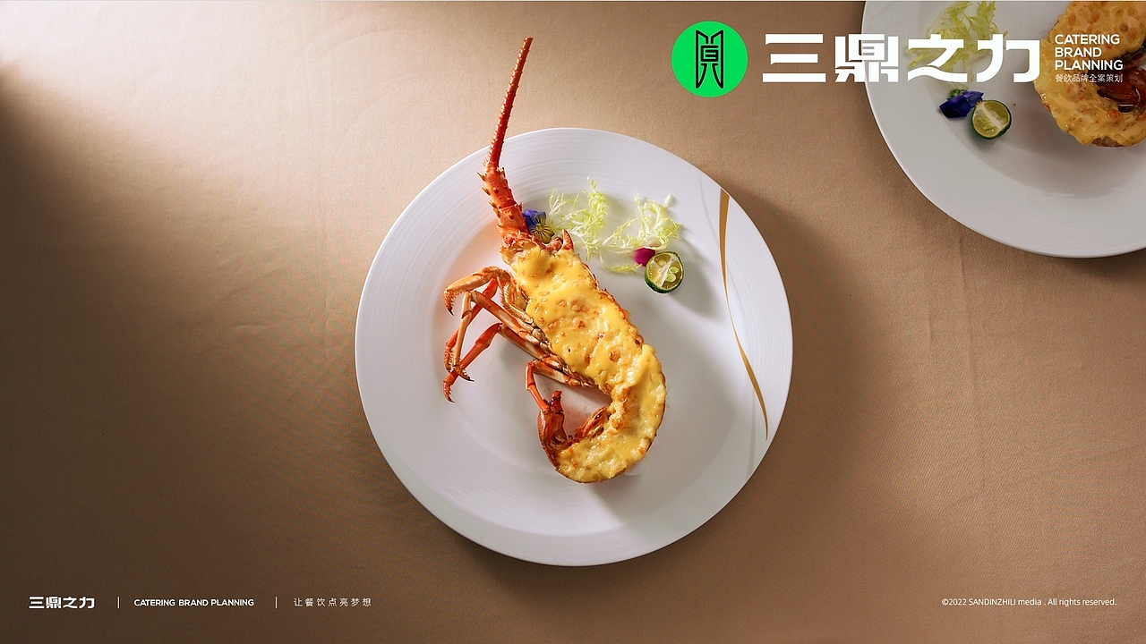 【美食视频】和庆赏阁 | 招牌菜品食欲感小视频