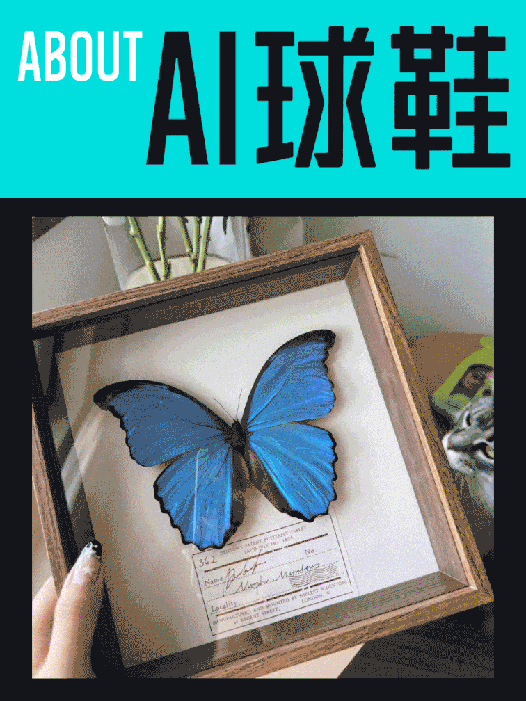 揭秘得物 AI 视觉模型设计,让用户创作专属潮鞋!(图ZMzg3NzQ5ODg4) - AI作品 - 站酷设计师得物设计原创素材 - 站酷ZCOOL