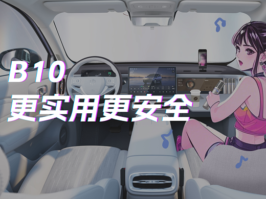 【更实用更安全】你移动的livehouse，更懂你的需求