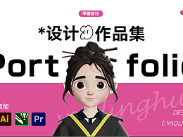 作品集