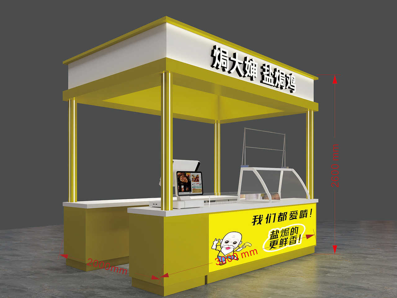 多经点位中岛柜牛杂特产接待厅设计边厅玩具店