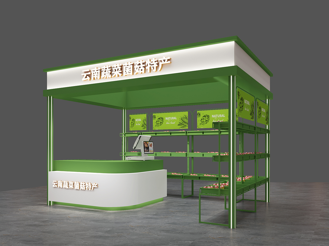 多经点位中岛柜牛杂特产接待厅设计边厅玩具店