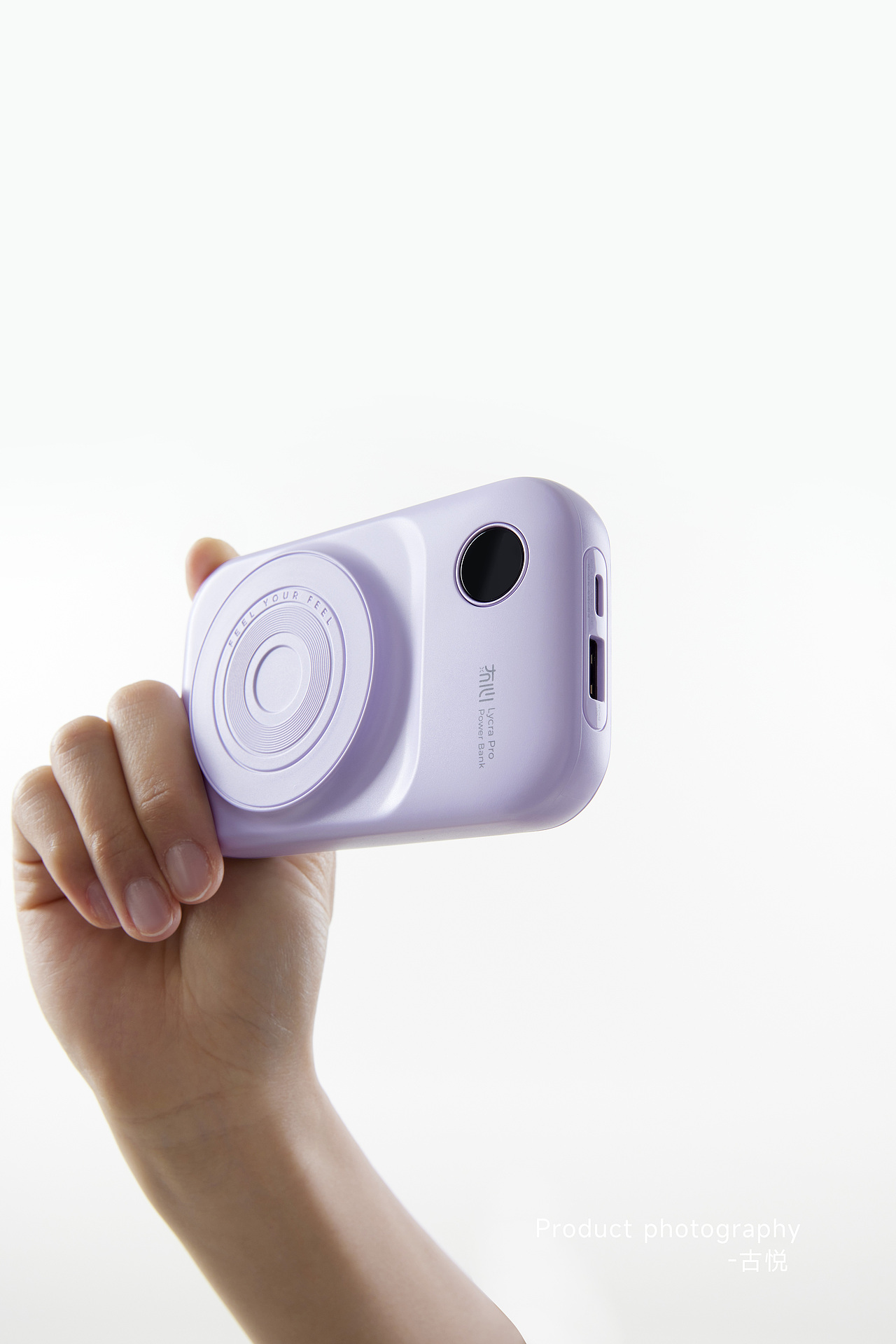 充电宝拍摄（图ZMzg3NzUyMDk2） - 人像摄影 - 站酷设计师摄影师古悦原创素材 - 站酷ZCOOL