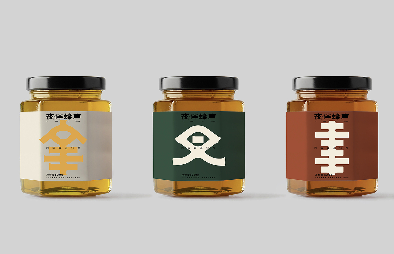 夜伴蜂声|西藏野花蜂蜜品牌logo设计