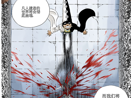 《王之刺客》第十四回  越狱成功