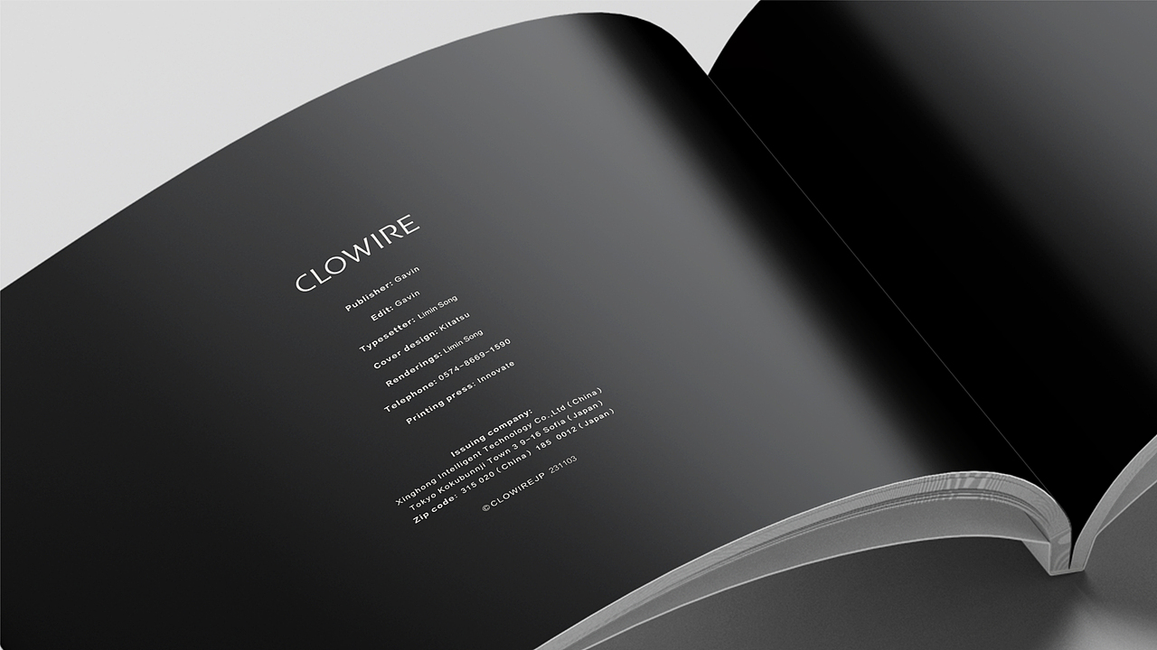 智能家居产品导购宣传画册设计