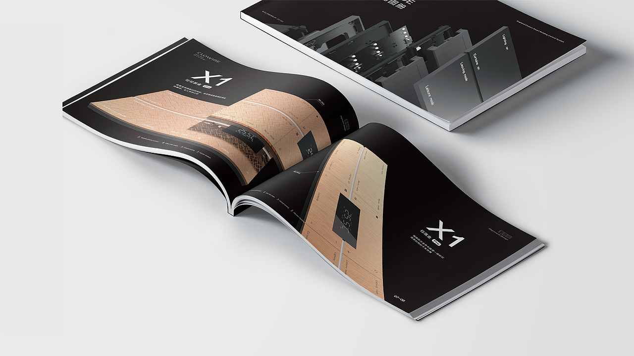 智能家居产品导购宣传画册设计