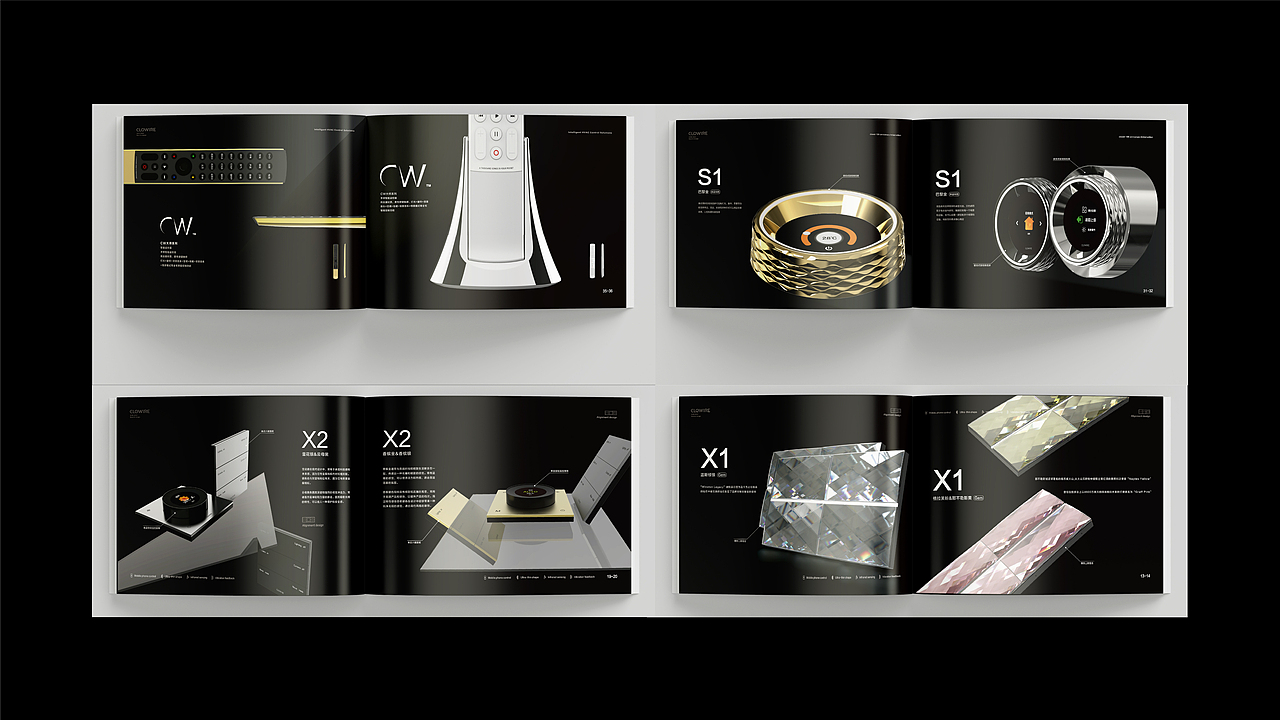 智能家居产品导购宣传画册设计