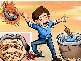 灵异漫画--《鼠祸》