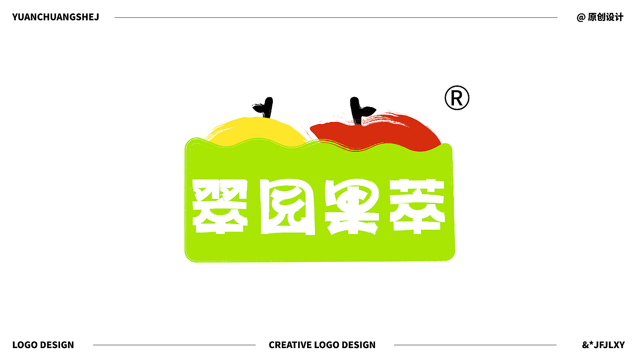 2025-动物logo&字体设计