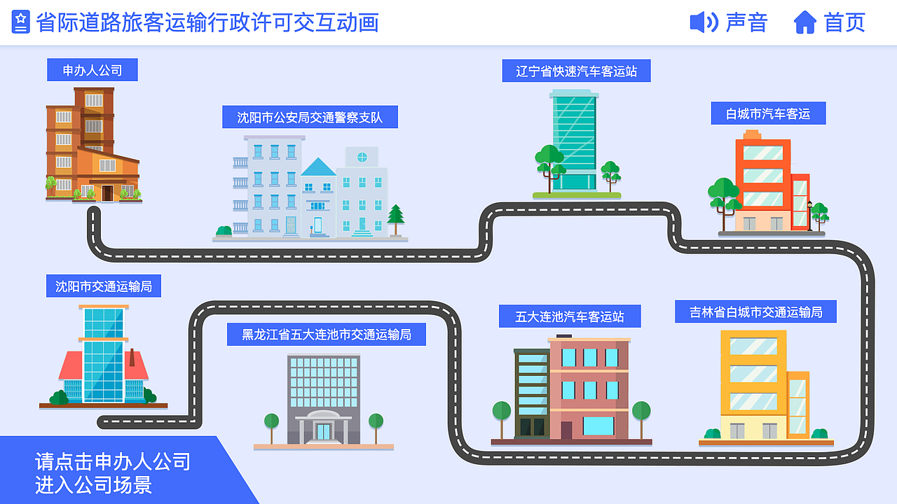 政府项目部分展示（图ZMzg3NzYwMTI0） - 交互/UE - 站酷设计师大大的城小小的我原创素材 - 站酷ZCOOL