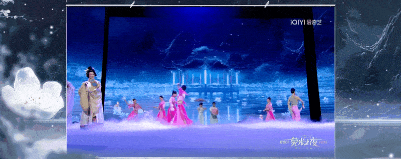 爱奇艺《荧光之夜》现场视觉