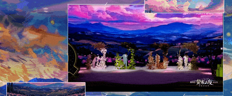 爱奇艺《荧光之夜》现场视觉