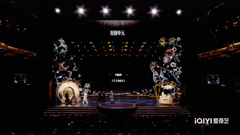 爱奇艺《荧光之夜》现场视觉